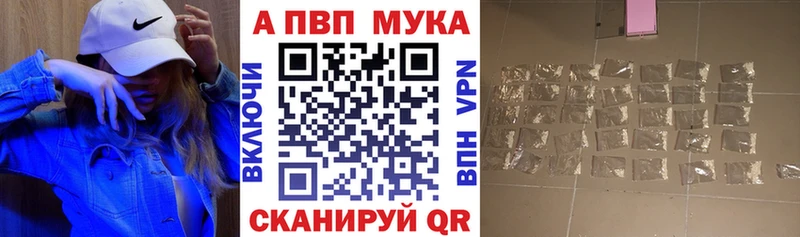 Купить  Сортавала  Alpha-PVP СК КРИС 