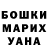 ГАШ гарик Aida Sergazy
