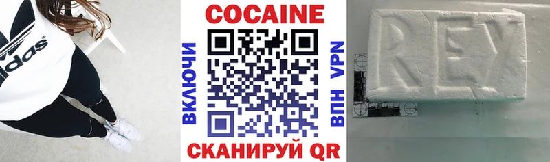 Кокаин Боливия Купить закладки Сортавала