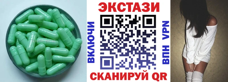 Купить  Сортавала  Ecstasy 280 MDMA 