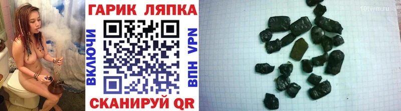 Купить закладки  Сортавала  ГАШ Ice-O-Lator 