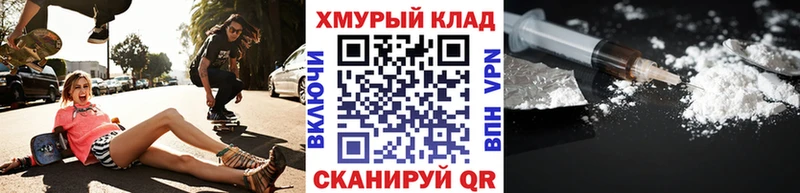 Купить  Сортавала  ГЕРОИН белый 