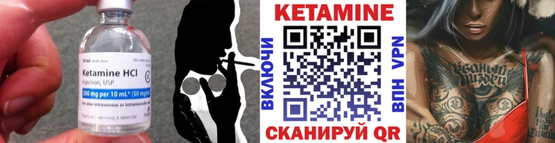 Купить где  Сортавала  КЕТАМИН ketamine 