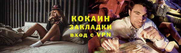mix Белокуриха