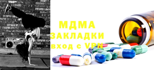 spice Беломорск