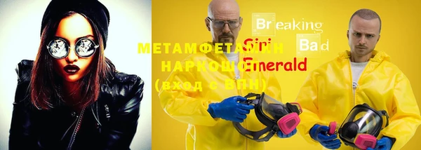 гидра Белоозёрский
