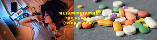 гидра Белоозёрский