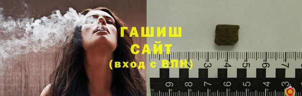 гидра Белоозёрский