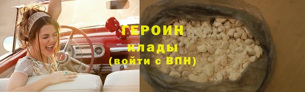 гидра Белоозёрский