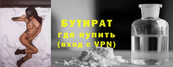 гидра Белоозёрский
