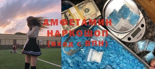 spice Беломорск