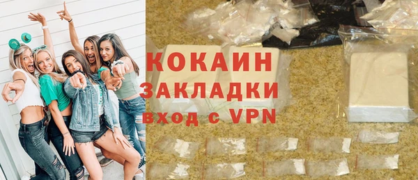 гидра Белоозёрский