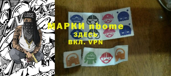 spice Беломорск
