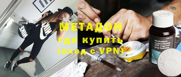 гидра Белоозёрский