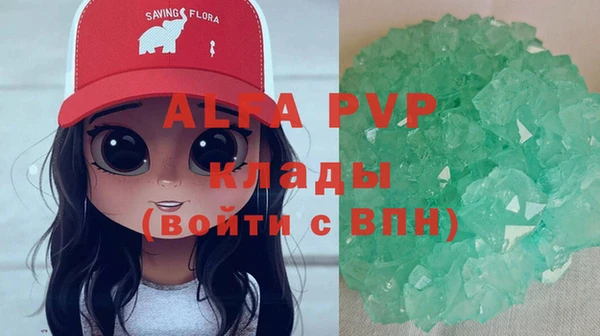 гидра Белоозёрский