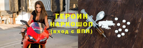 spice Беломорск