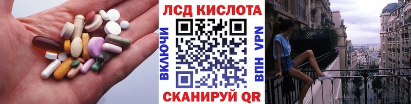 Купить  Сортавала  LSD-25 экстази ecstasy 