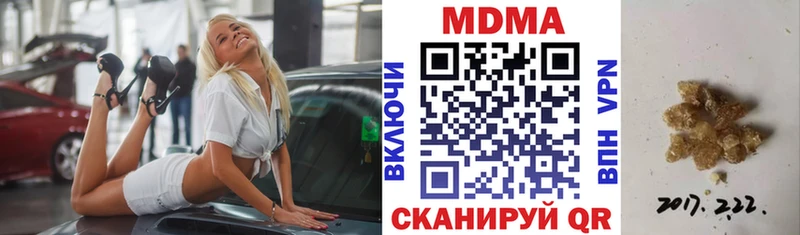 Купить  Сортавала  МДМА VHQ 