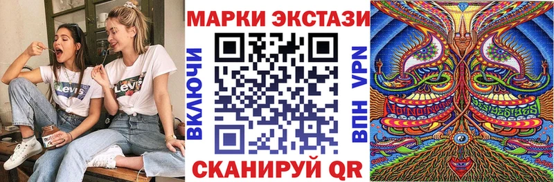 Купить где  Сортавала  Марки 25I-NBOMe 1,5мг 