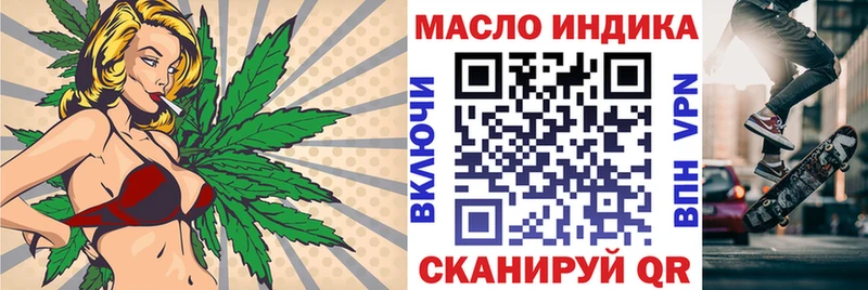 ТГК Wax  Купить  Сортавала 
